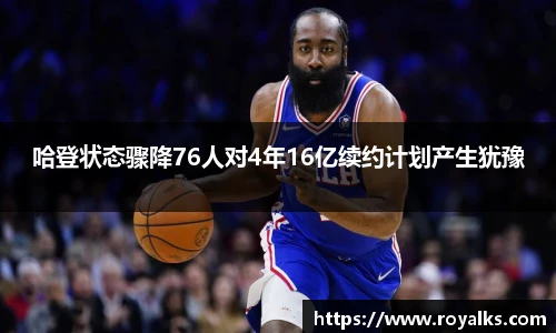 博鱼.体育官网